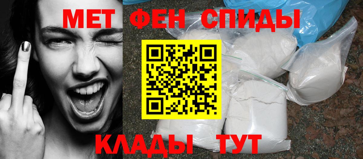 Ижевск  Amphetamine  Вход с VPN  darknet клад  Амфетамин Premium 