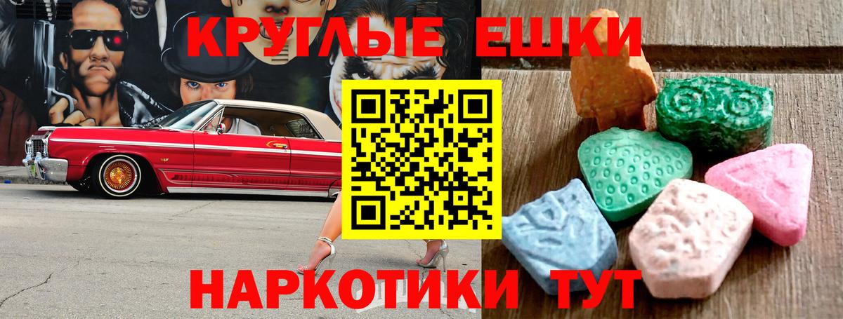 ЭКСТАЗИ louis Vuitton Ижевск