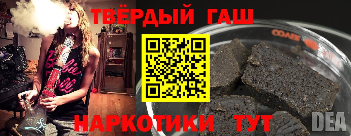 ГАШ 40% ТГК Ижевск