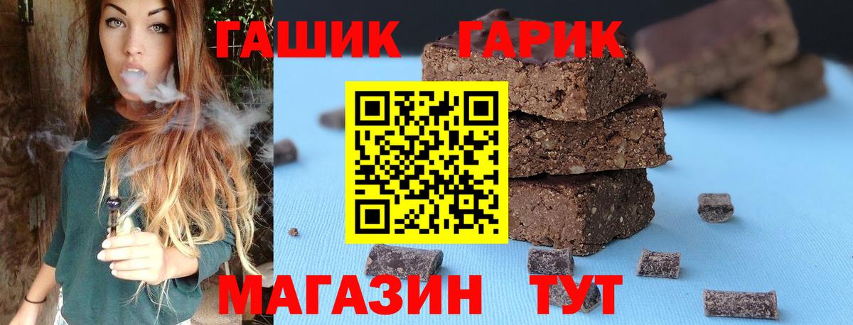 Гашиш Изолятор  где купить наркоту  ГАШ  Вход с VPN  Ижевск  ГАШ AMNESIA HAZE 