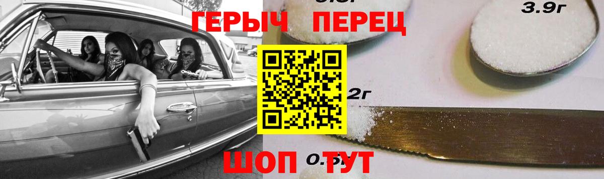 Ижевск  Героин  Вход с VPN  ГЕРОИН хмурый 