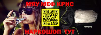 стафф Берёзовский