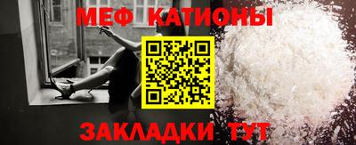 скорость Беслан