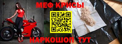 бошки Бийск