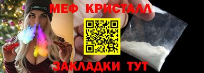 скорость Беслан