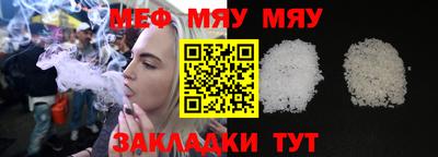 бошки Бийск