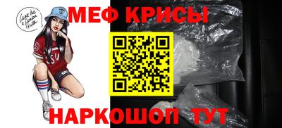 скорость Беслан