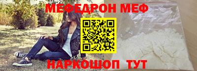 бошки Бийск