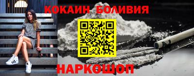 скорость Беслан
