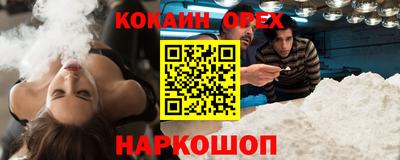 скорость Беслан