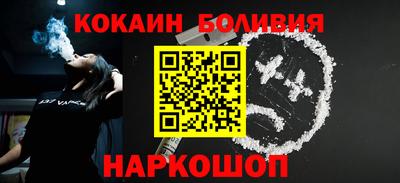 скорость Беслан