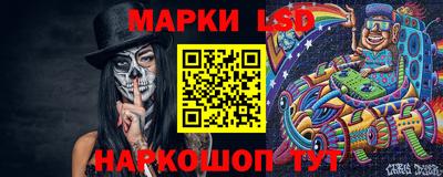 стафф Берёзовский