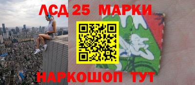 бошки Бийск