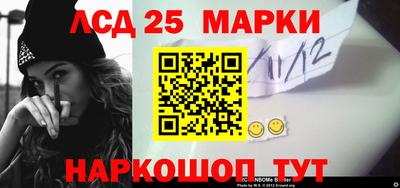 бошки Бийск