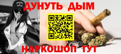 скорость Беслан