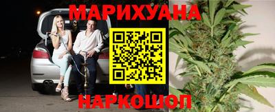 бошки Бийск