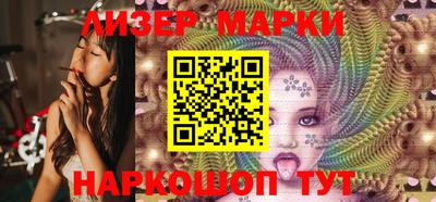 кристаллы Боровичи