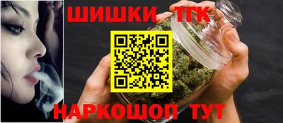 бошки Бийск
