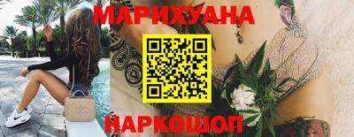 бошки Бийск