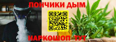 бошки Бийск