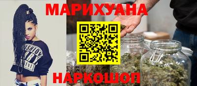 бошки Бийск