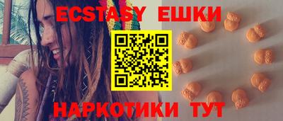 бошки Бийск
