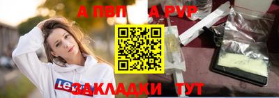 скорость Беслан