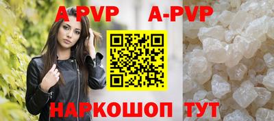 экстази Братск