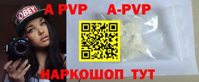 стафф Берёзовский