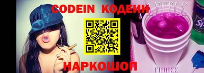 скорость Беслан