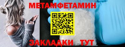 бошки Бийск