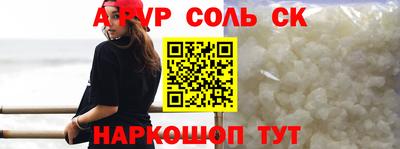 скорость Беслан