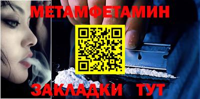 скорость Беслан