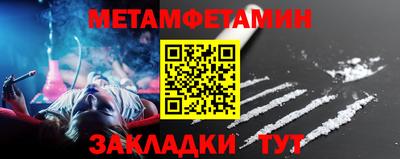 скорость Беслан