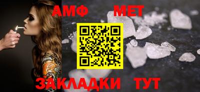 скорость Беслан