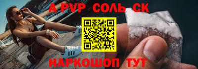 скорость Беслан