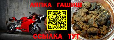 бошки Бийск