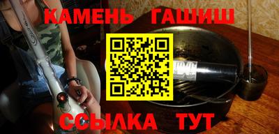 скорость Беслан