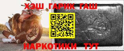 бошки Бийск