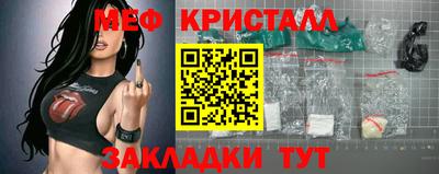 бошки Бийск