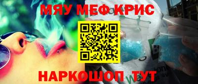 стафф Берёзовский