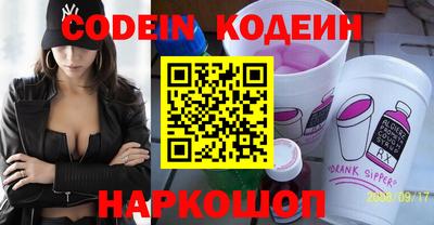 бошки Бийск