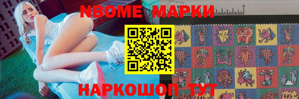 Лсд 25 экстази кислота  Вход с VPN  Ижевск 