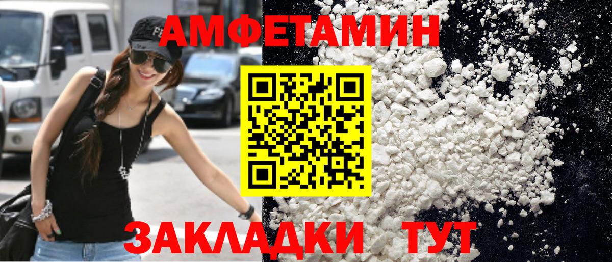 Метамфетамин  Метамфетамин мет  Вход с VPN  Ижевск  Метамфетамин мет 